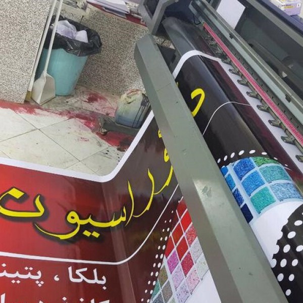 دستگاه چاپ بنر و فلکس کونیکا۵۱۲