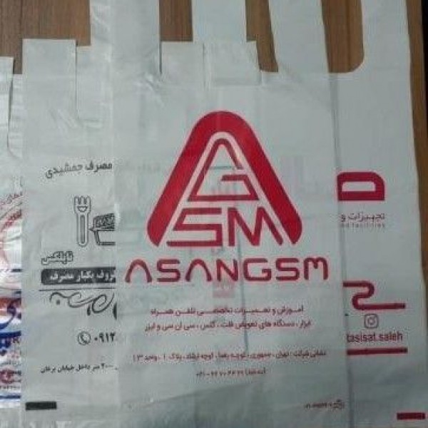 خدمات چاپ نایلون تبلیغاتی تهران