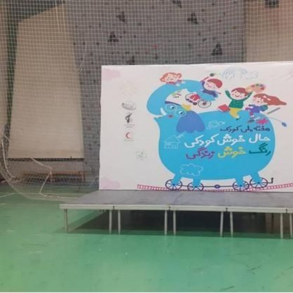 فروش اسپیس نمایشگاهی بابل