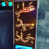 خدمات تابلوسازی تبلیغاتی مشهد