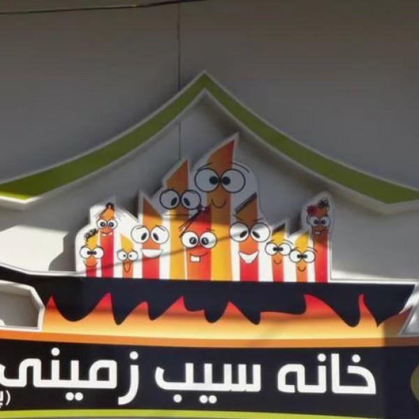 خدمات تابلوسازی و نما تهران