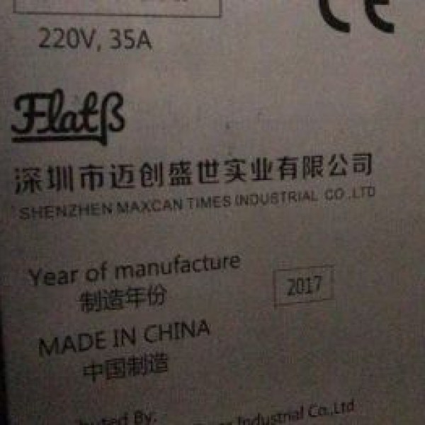 دستگاه فلت بد یووی تهران