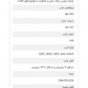 لیبل پرینتر REMOمدل p600 اصفهان