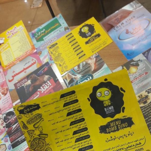 طراحی و چاپ تراکت، برچسب، کارت ویزیت