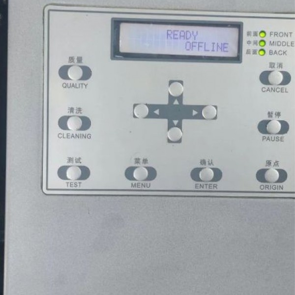 دستگاه اکوسالونت عرض250 مشهد