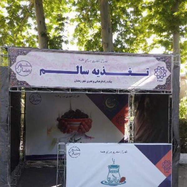 اجاره،خرید و فروش اسپیس فریم تهران