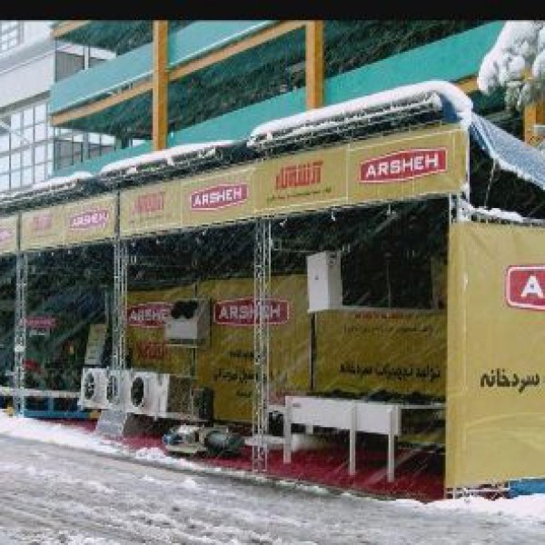 اجاره،خرید و فروش اسپیس فریم تهران