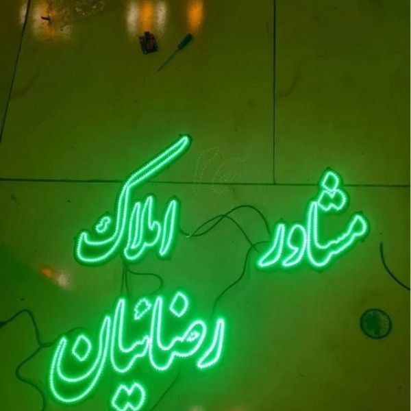 تابلوسازی چلنیوم، روان، ال ای دی تهران