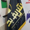 انواع پرچم نمایشگاهی مشهد