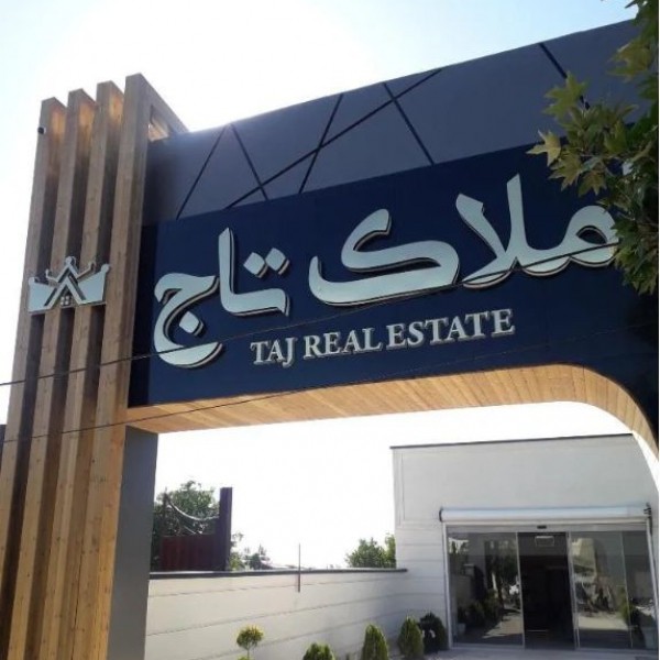 تابلوسازی کامپوزیت، چنلیوم تهران