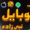 تابلوسازی چلنیوم شیراز