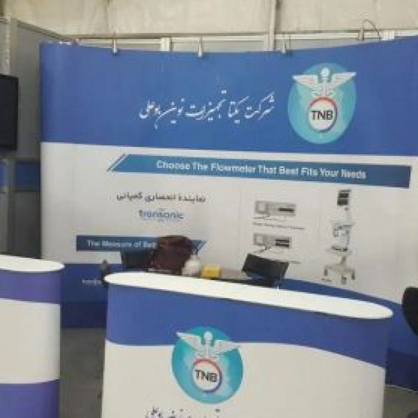 پاپ اپ استند تهران