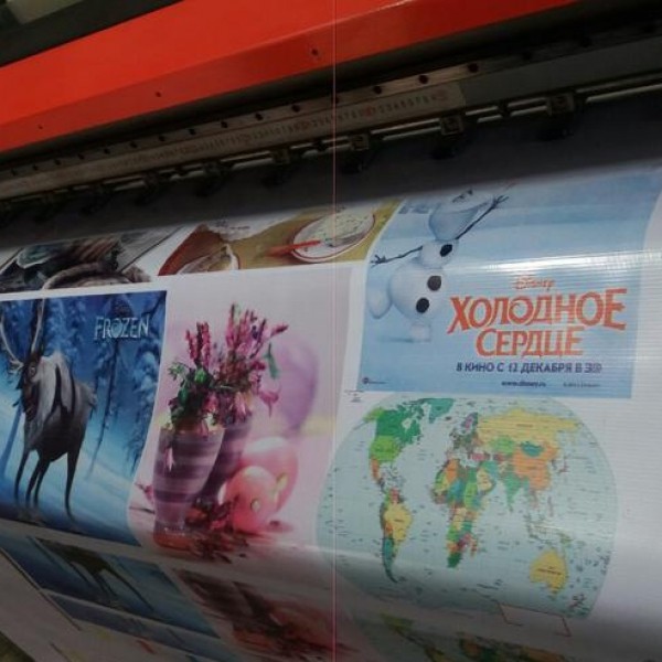 دستگاه چاپ بنر