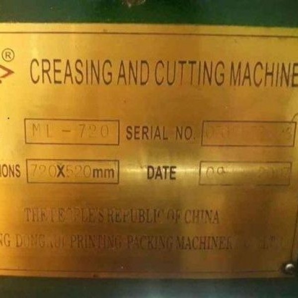 دایکات 70*50 RQ تهران