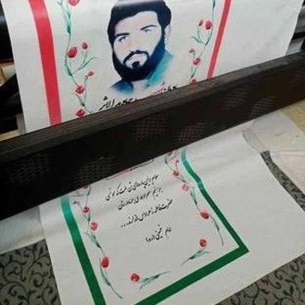 دستگاه چاپ بنر سیکو ایذه