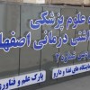 خدمات تابلوسازی چلنیوم اصفهان