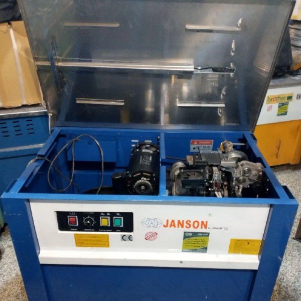 تسمه کش برقی ترانس پک تهران