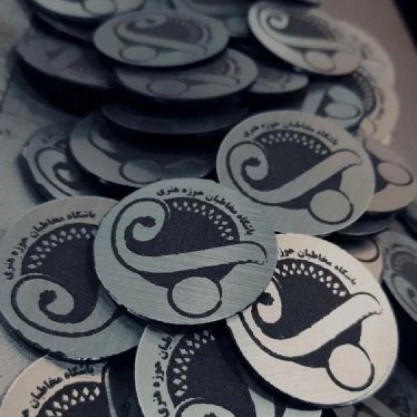 ساخت پلاک و لوح تقدیر تهران