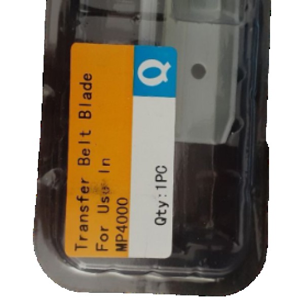 بلید ترنسفر فتوکپی ریکو MP40010