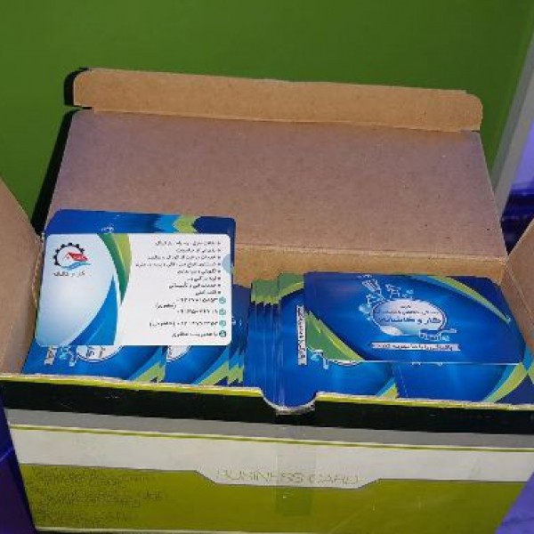 خدمات چاپ کارت ویزیت کرمان