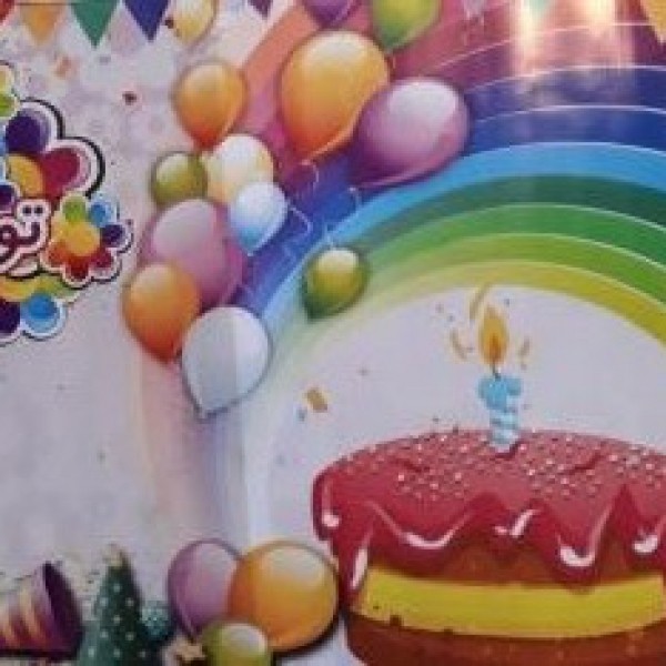 طراحی و چاپ تراکت - کارت ویزیت - بنر - صفحه آرایی