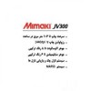 دستگاه چاپ میماکی JV300-160 تهران