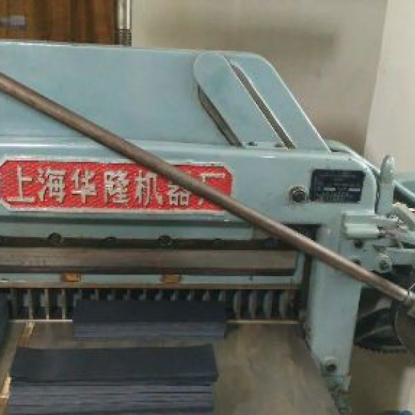 دستگاه برش کاغذ دهنه 92 چالوس