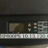 پلاتر جوهرافشان hp 800ps بهشهر