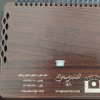 2 عدد تقویم رومیزی اصفهان