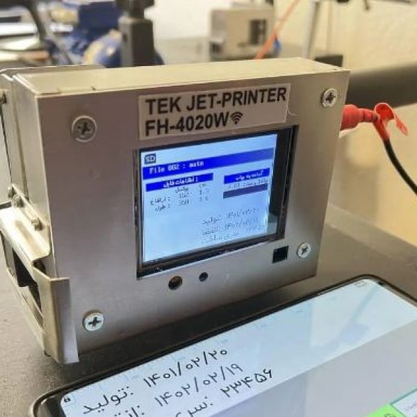 جت پرینتر وای فای دار تهران