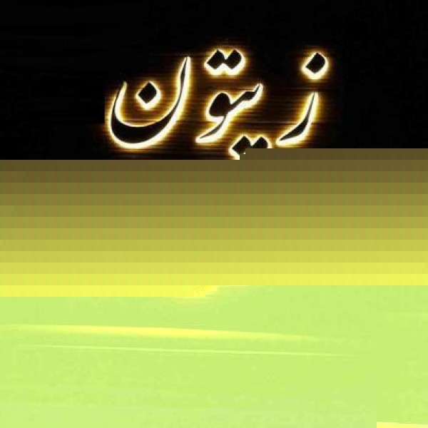 ساخت و اجرای تابلو چلنیوم تهران