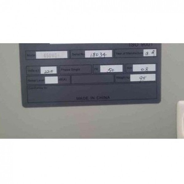 دستگاه برش برقی کاغذ لاهیجان