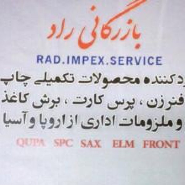 دستگاه منگنه رومیزی و وسط زن