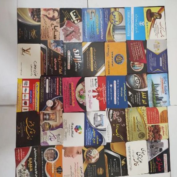 خدمات چاپ کارت ویزیت خرم آباد