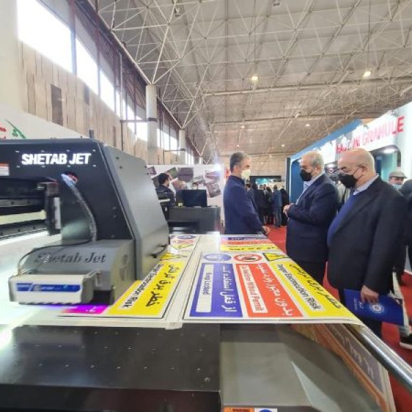 فلت بد صنعتی ریکو Gen5 تهران