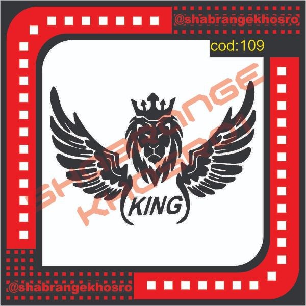 خدمات برش شبرنگ و روزرنگ