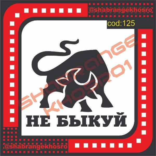 خدمات برش شبرنگ و روزرنگ