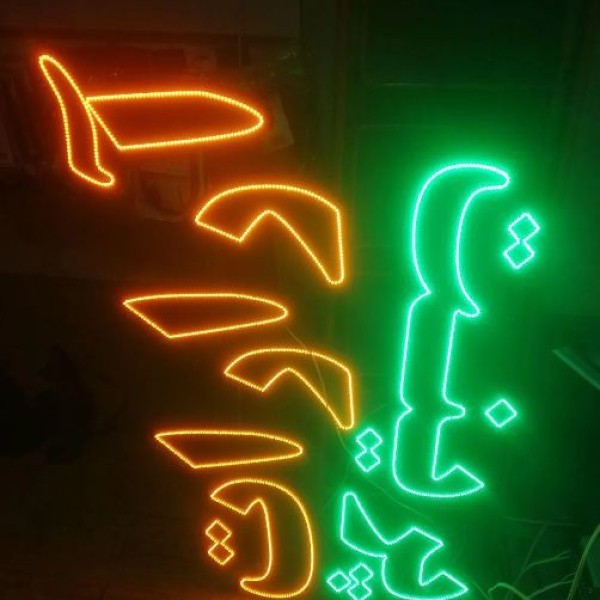 خدمات ساخت تابلو LED کرج