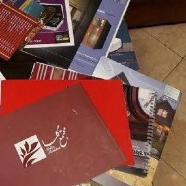 چاپ و طراحی کاتالوگ تهران