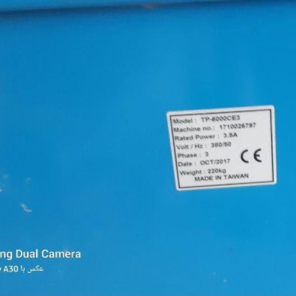 تسمه کش تمام اتوماتیک تهران