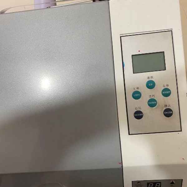 دستگاه اکوسالونت TecJet آبادان