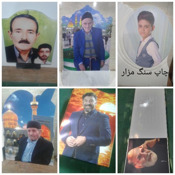 خدمات چاپ مستقیم روی اجسام کرج