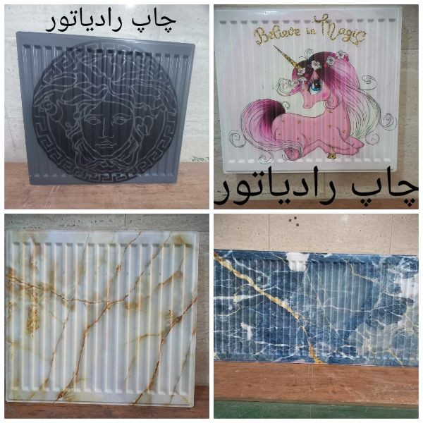 خدمات چاپ مستقیم روی اجسام کرج