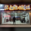 تابلو سازی کامپوزیت کرج