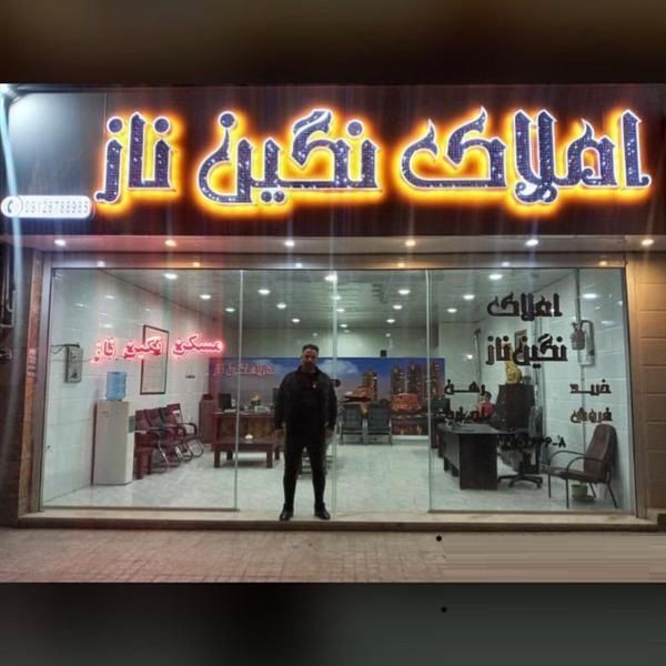 تابلو سازی کامپوزیت کرج