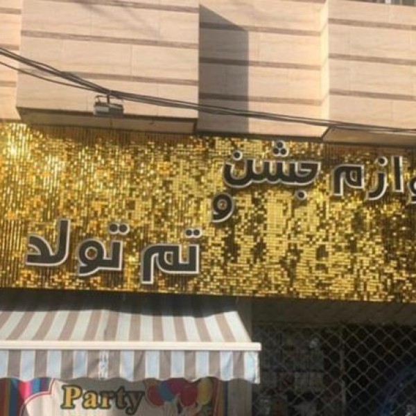 تابلو سازی کامپوزیت کرج