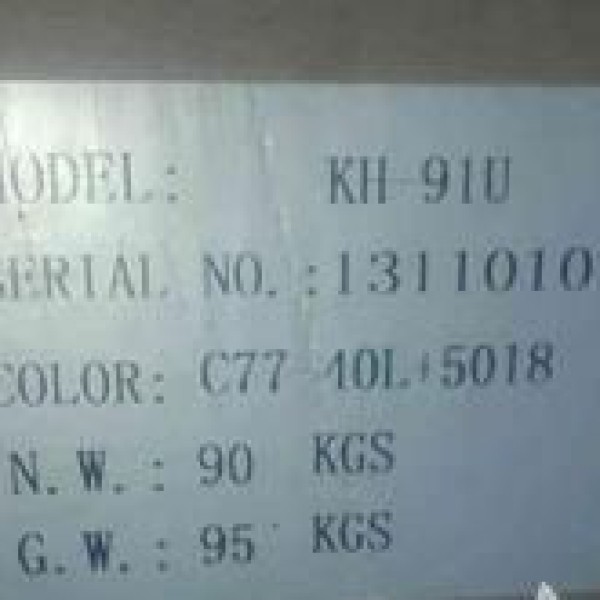 دستگاه تسمه کش نیمه اتومات تهران