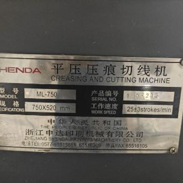 دایکات فکی شندا ۵۰*۷۰ تهران