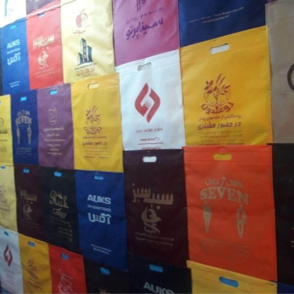 چاپ نایلون و کیسه بندر عباس