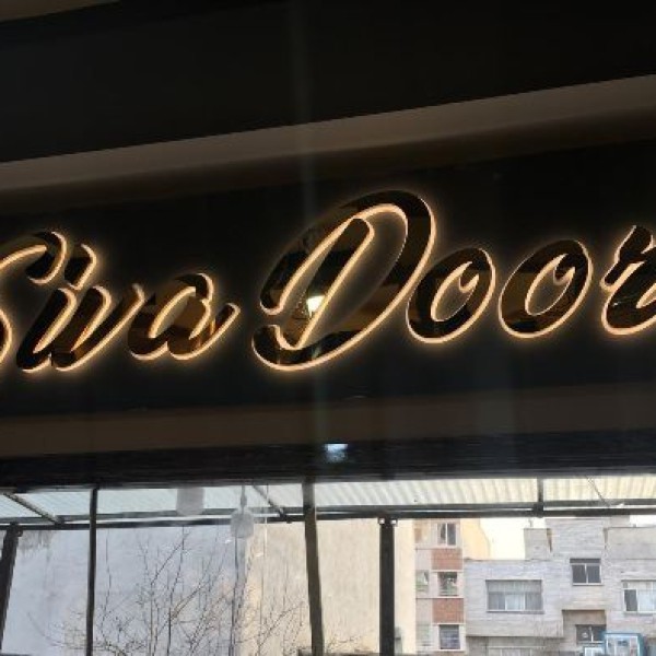 تابلوسازی کامپوزیت و led تهران